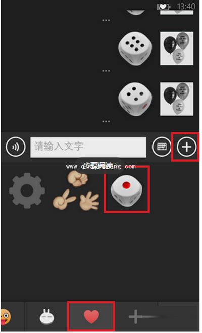 微信玩骰子怎么一直出6点