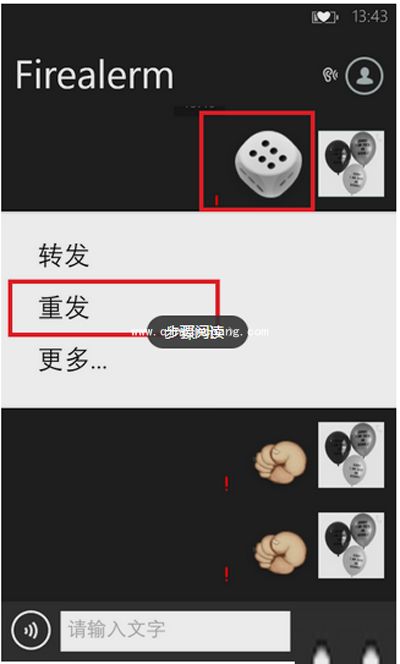 微信玩骰子怎么一直出6点