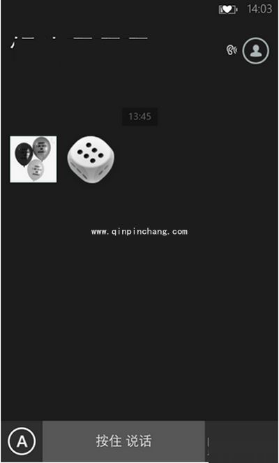 微信玩骰子怎么一直出6点