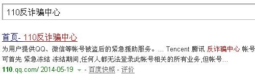 手机QQ强制下线的绝招