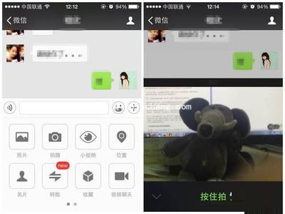 轻松找到微信小视频保存路径