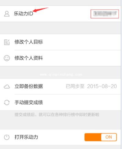 微信运动步数达到98000！微信运动作弊软件的使用方法