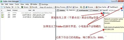 微信运动步数达到98000!微信运动作弊软件的使用方法
