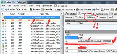 微信运动步数达到98000!微信运动作弊软件的使用方法