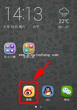 新浪微博手机版的好友评论该怎么删除