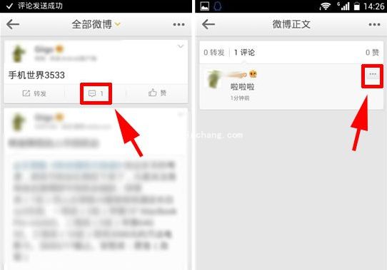 新浪微博手机版的好友评论该怎么删除