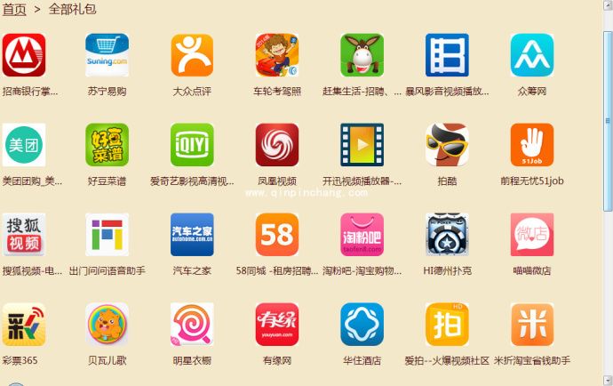 微信五月红包活动：扫码无限刷攻略