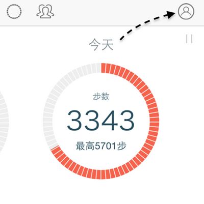 微信计步器怎么用