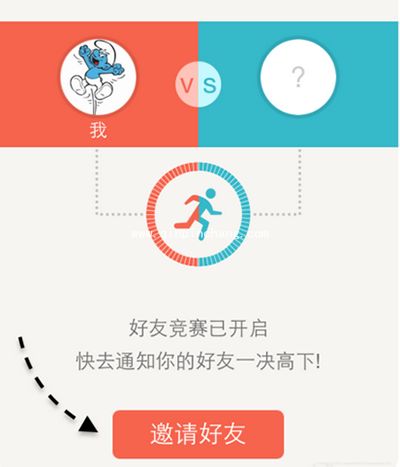 微信计步器怎么用