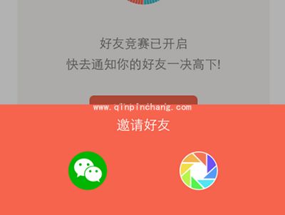 微信计步器怎么用