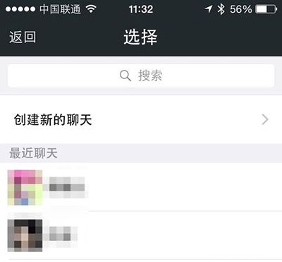 微信计步器怎么用