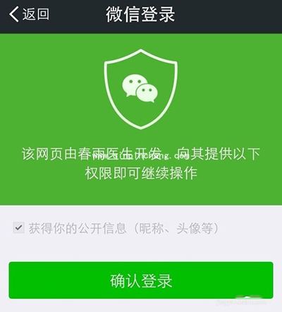 微信计步器怎么用