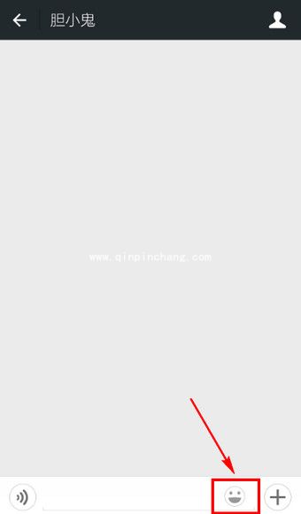 微信中骰子的玩法