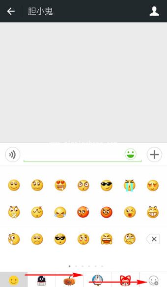 微信中骰子的玩法