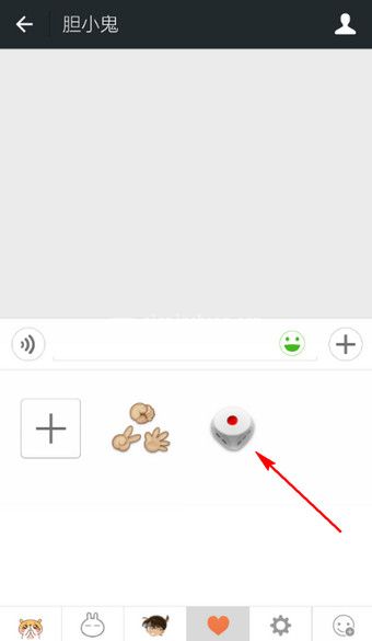 微信中骰子的玩法