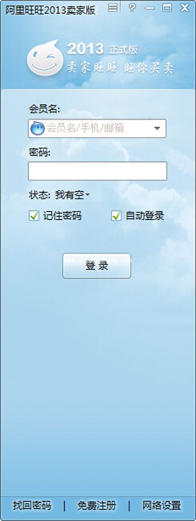 千牛与阿里旺旺卖家版哪个好？功能对比