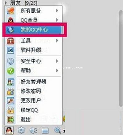 QQ好友误删了怎么办?删除QQ好友后的恢复方法