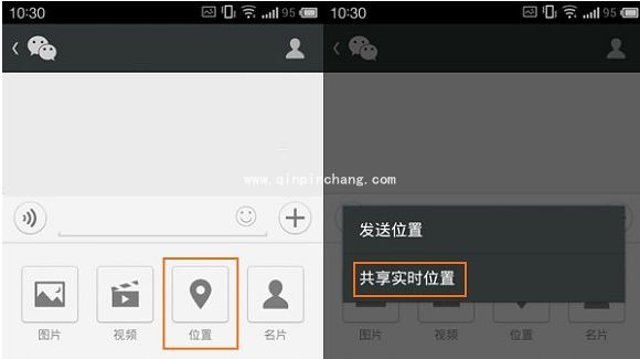 微信位置分享：自己与好友间的距离