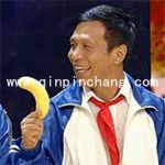 瞅你那损样儿!宋小宝动态表情包