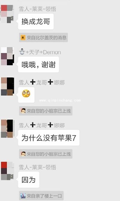 微信聊天小尾巴怎么玩？微信聊天小尾巴设置教程