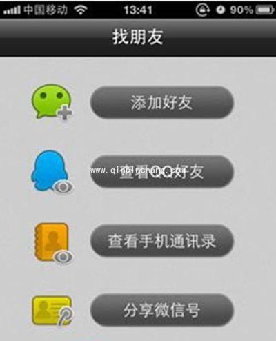 微信好友删除了怎么找回？误删的微信好友怎么恢复？