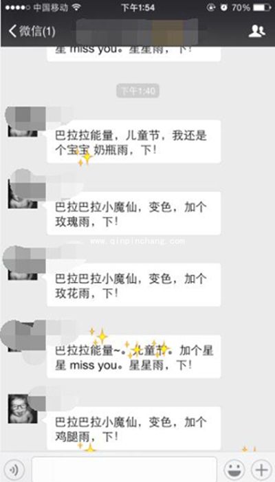 端午节在微信发什么会有表情雨效果?