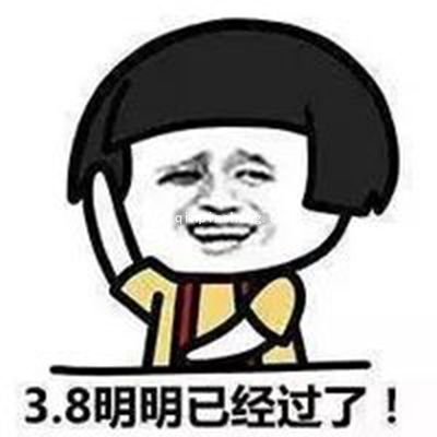 蘑菇头恶搞六一儿童节微信QQ表情包