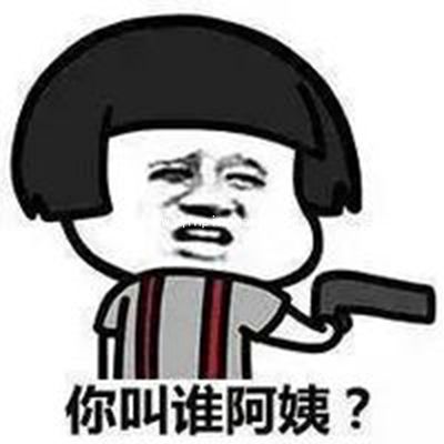 蘑菇头恶搞六一儿童节微信QQ表情包