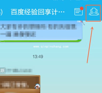 QQ群投票功能在哪里？手机QQ群投票图文教程