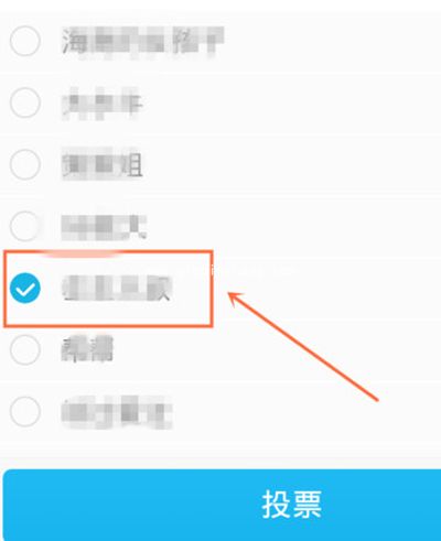 QQ群投票功能在哪里？手机QQ群投票图文教程