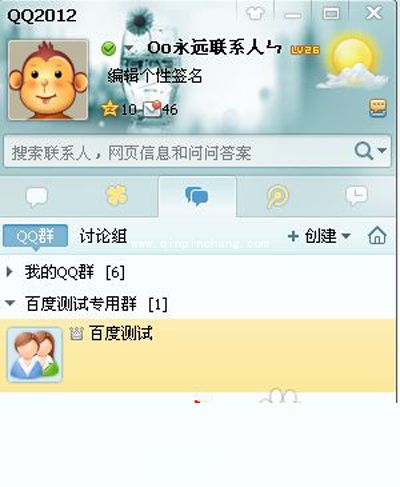 QQ群解散了的恢复方法