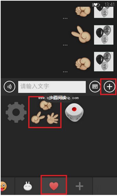 微信剪刀包袱锤游戏必胜的方法