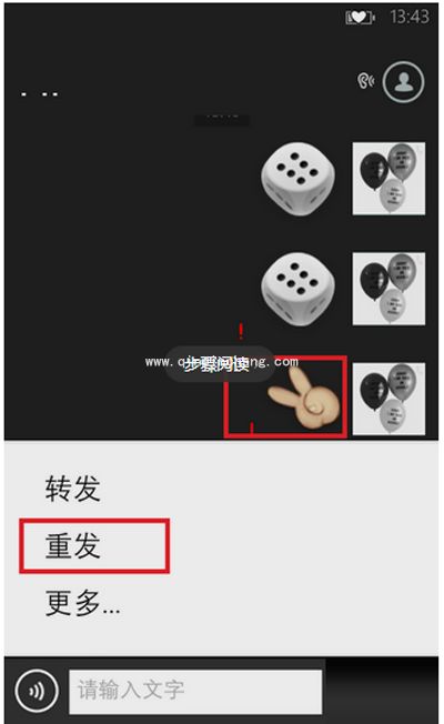 微信剪刀包袱锤游戏必胜的方法