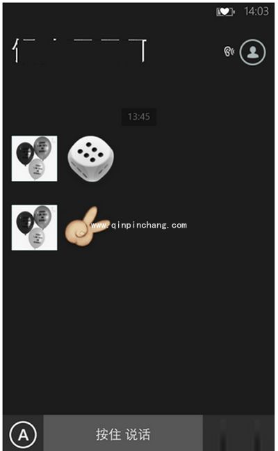 微信剪刀包袱锤游戏必胜的方法