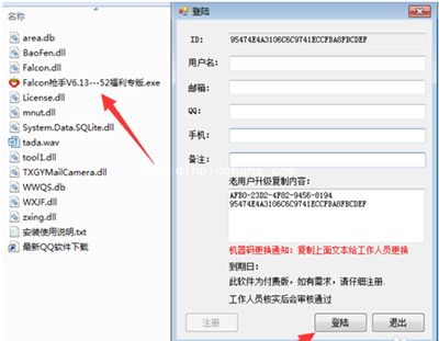 微信僵尸粉如何删除？微信僵尸粉删除软件推荐