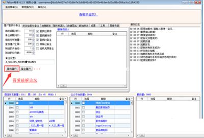 微信僵尸粉如何删除？微信僵尸粉删除软件推荐