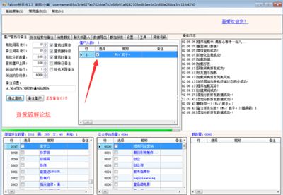 微信僵尸粉如何删除？微信僵尸粉删除软件推荐