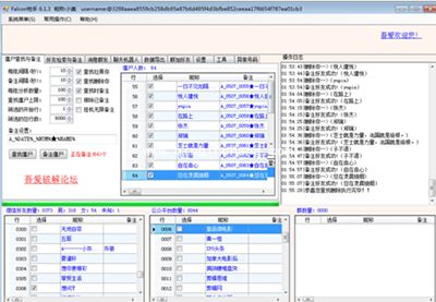 微信僵尸粉如何删除？微信僵尸粉删除软件推荐