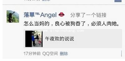 QQ空间的视频分享到微信朋友圈的4个方法