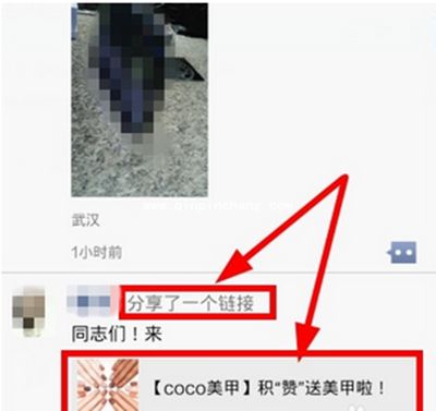 微信怎么转发别人朋友圈的东西？