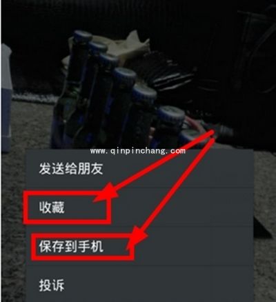 微信怎么转发别人朋友圈的东西？