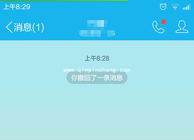 手机QQ怎么撤回消息