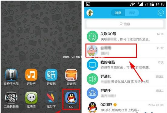 QQ聊天记录批量转发有好招