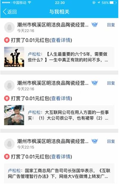 QQ空间打赏红包是什么？QQ空间打赏红包玩法