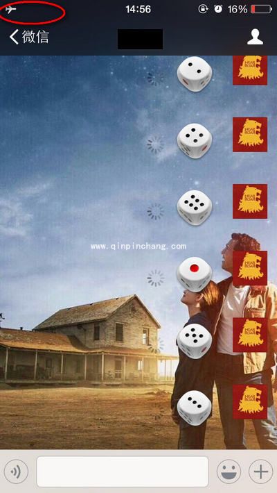 微信摇骰子如何作弊？