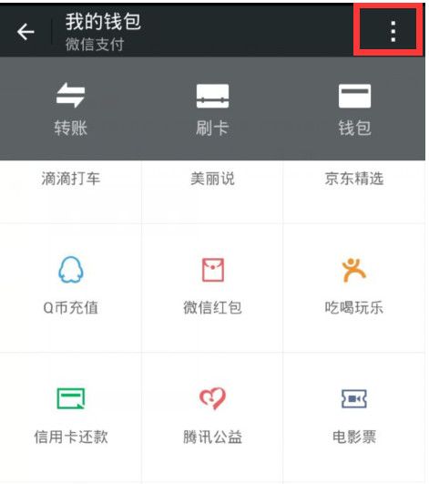 微信手势密码设置的技巧