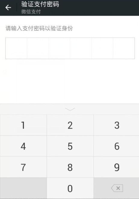 微信手势密码设置的技巧