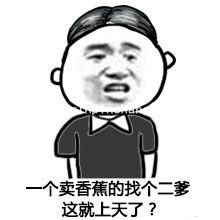 捍卫南海、寸土不让主题表情包