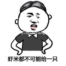 捍卫南海、寸土不让主题表情包