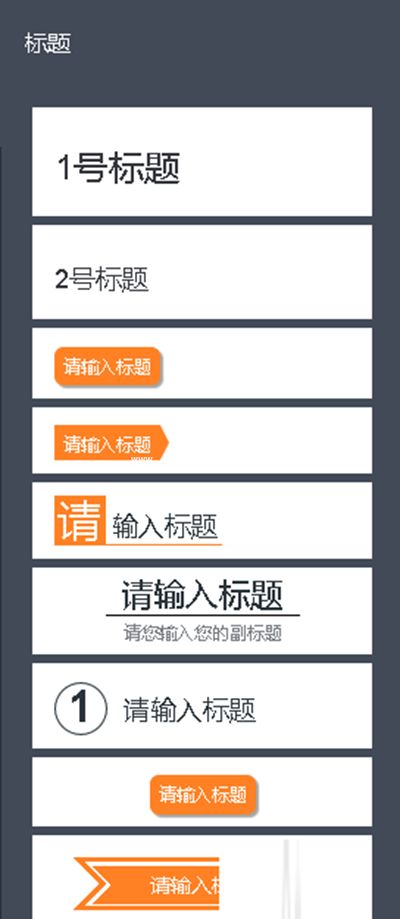 秀米微信图文编辑器怎么进行图文排版？